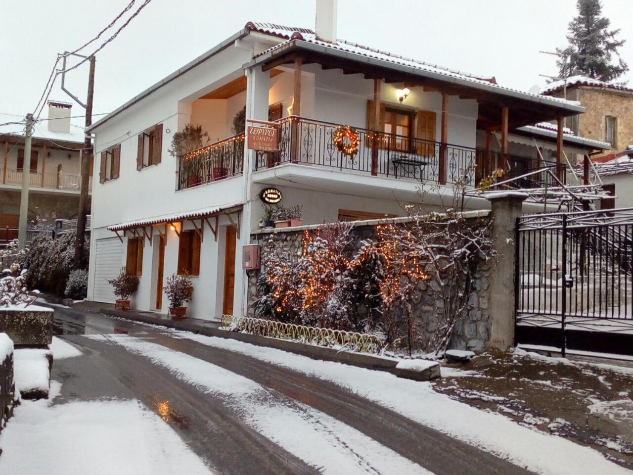 Hotel Zephyros Vitina Exteriér fotografie